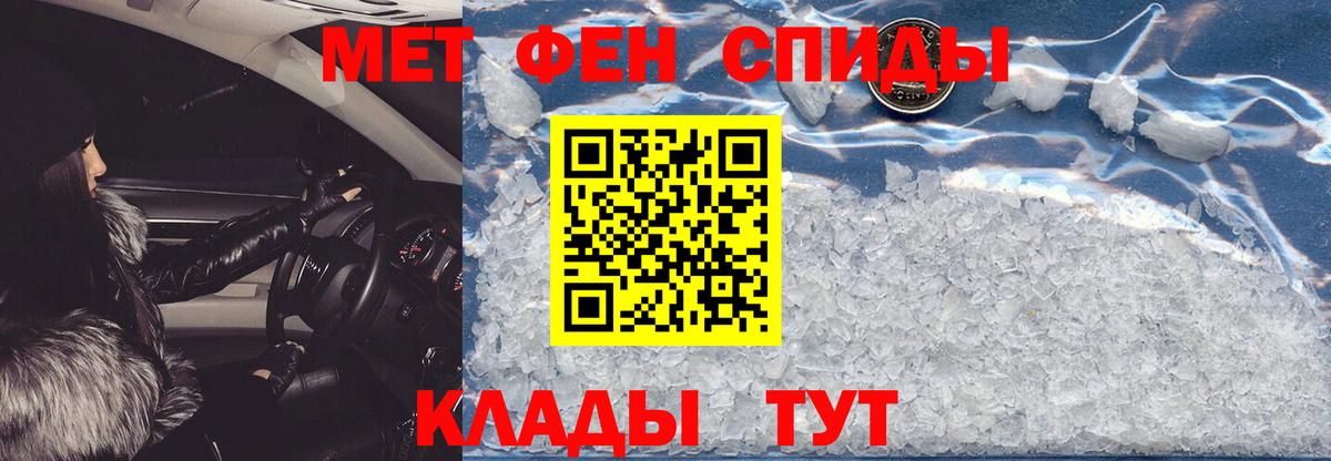Amphetamine 97% Новочеркасск