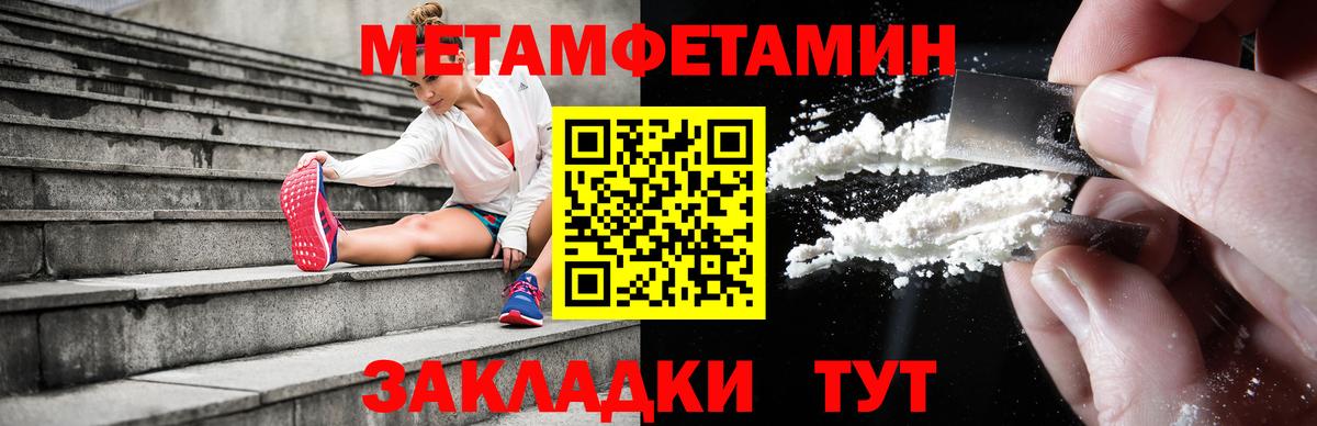 Amphetamine  Вход с VPN  Новочеркасск  АМФ 97% 