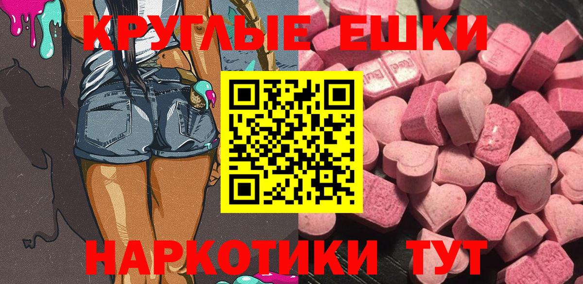 ЭКСТАЗИ Cube Новочеркасск