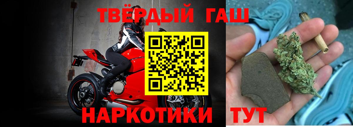 ГАШИШ убойный Новочеркасск