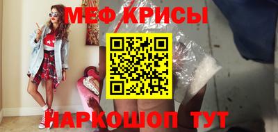 spice Татарск