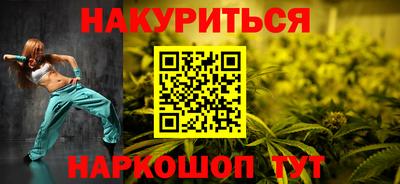 каннабис Тара