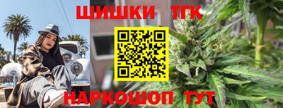spice Татарск