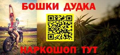 spice Татарск