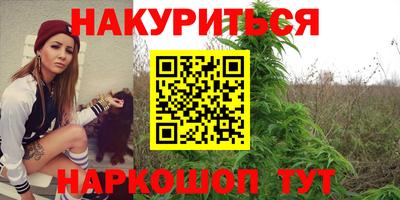 каннабис Тара