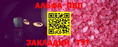 spice Татарск