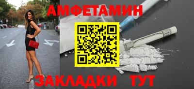 spice Татарск