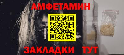 spice Татарск