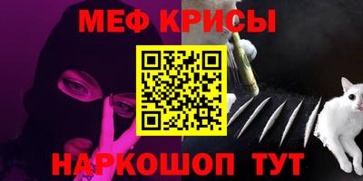 spice Татарск