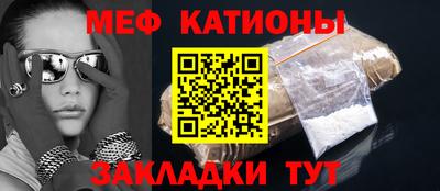 spice Татарск