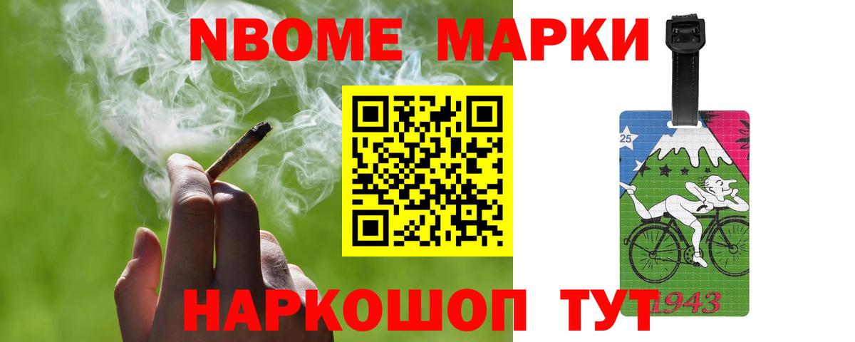   маркетплейс  LSD-25 экстази  Новочеркасск  Вход с VPN  LSD-25 экстази ecstasy 