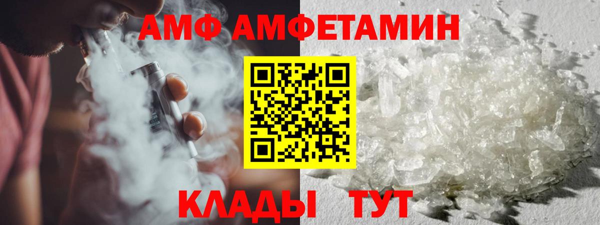 Метамфетамин  МЕТАМФЕТАМИН витя  МЕТАМФЕТАМИН витя  Вход с VPN  Новочеркасск 