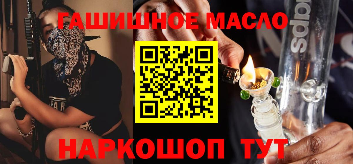ТГК вейп Новочеркасск