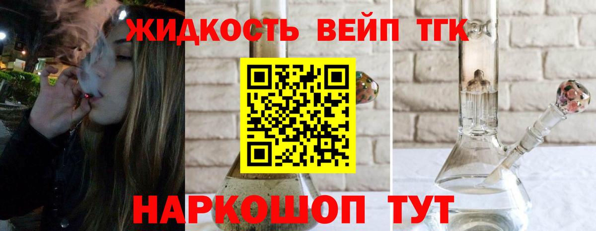 Новочеркасск  даркнет сайт  Вход с VPN  ТГК Wax 